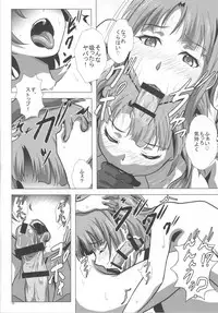 (C87) [METAL-WIND (Sangou)] Takao to Yasen Enshuu (Kantai Collection -KanColle-)