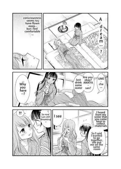 Torokeru Joshiyu 4