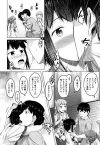 COMIC Mugen Tensei 2018-04 [Digital]