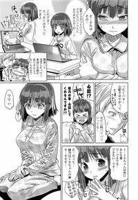 [Wakana Hanabi] Hatsukoi to Fellatio to Seiin
