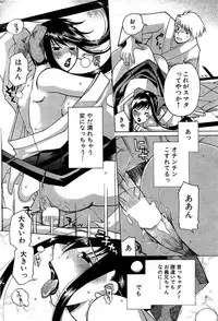 Comic Bazooka 2008-06