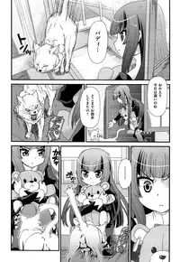 Comic Aun 2013-03