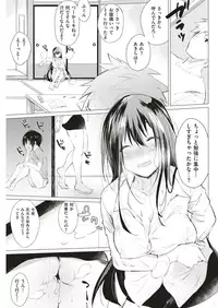 COMIC Kairakuten 2018-10 [Digital]