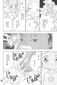 (C56) [Rocket Kyoudai (Rocket Kyoudai)] Ojamajo Paradise! (Various)