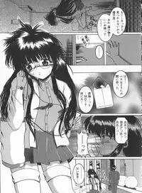 [Cross] Hard Time
