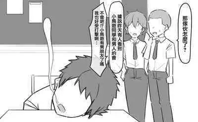 Imouto series