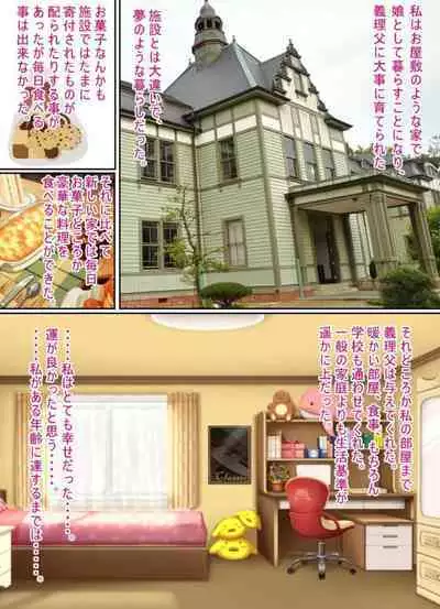 Shoujo no Wazuka ni Ukabu Mune no Fukurami Shoujo Mono Soushuuhen 2