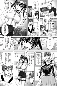 Jun-ai Kajitsu 2010-07