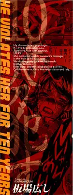 [Itaba Hiroshi] 10 Nenbun Okasu