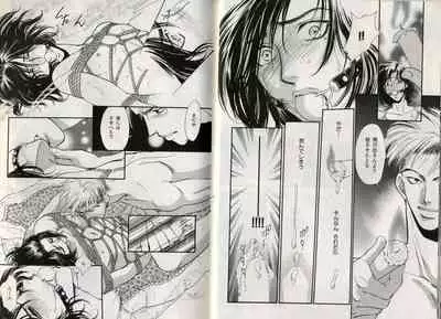 B-BOY Zips 17 調教特集