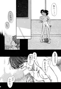 [Pascal Kikaku (Morii)] Pretty! 1+2+3