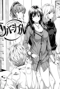 [Tosh] Harem Time [English] [Decensored]