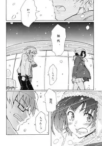 (C77) [BlueBrand (Fujimaru)] Christmas no Yoru ni