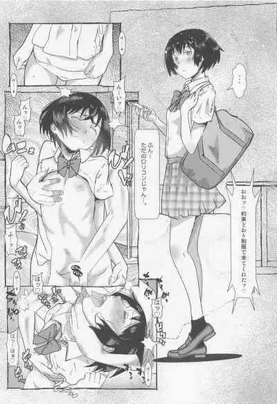 Love is Everywhere... Beware