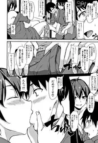 [Tachibana Omina] Yukemuri Harem Monogatari