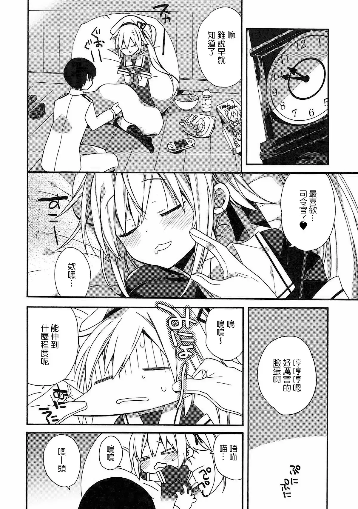 kantai parade