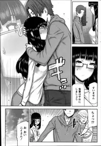 [Ikegami Tatsuya] Asa no Konai Ie Ch.1-8