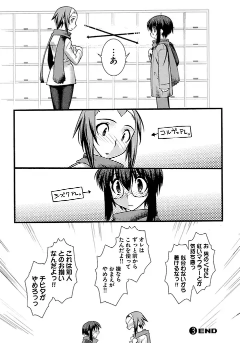 Trans-trans