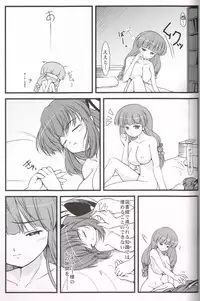 (C74) [LeimkissA (Nekohane Ryou)] Shiki Sei Hou Ren (Touhou Project)