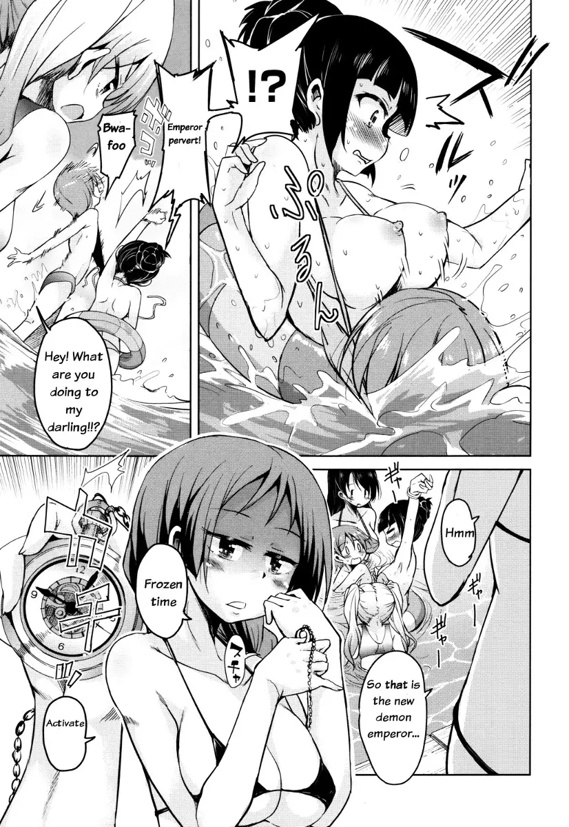 Boukoku Maou no Hoshihiko-kun Ch. 1-6