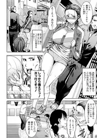 COMIC Shingeki 2017-08 [Digital] [Incomplete]