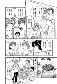 [Hotta kei] OL Ways 2