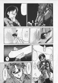 [Anthology] Kemono Land