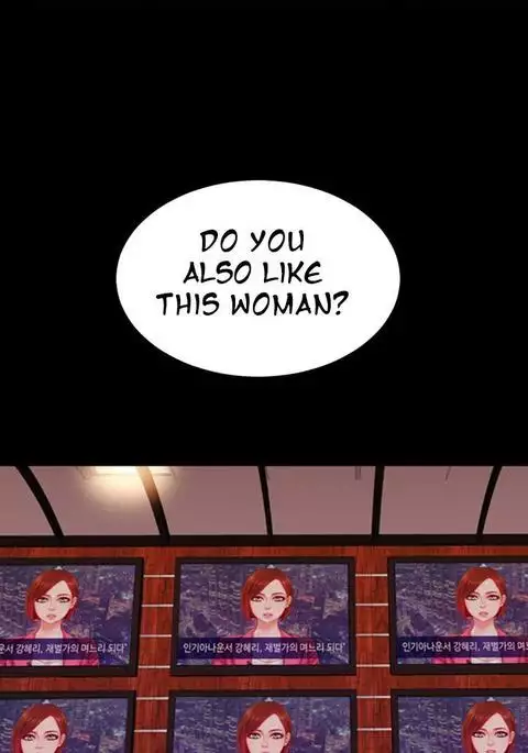 My Wives Ch.1-17