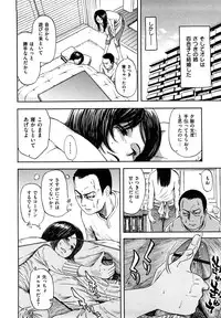 [Hachiya Makoto] Yuuwaku Shitei Tosho