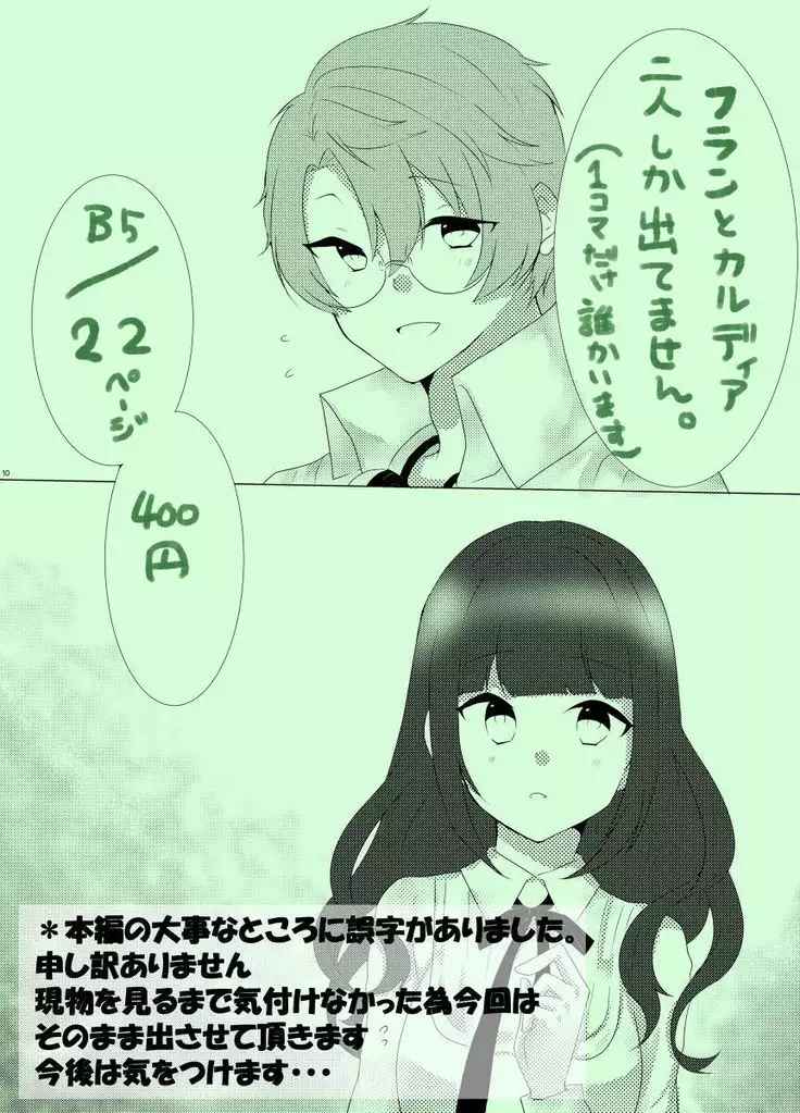 kodoria furakarusanpuru sampple