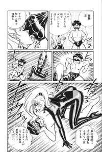 [Inui Haruka] Ogenki Clinic vol. 1