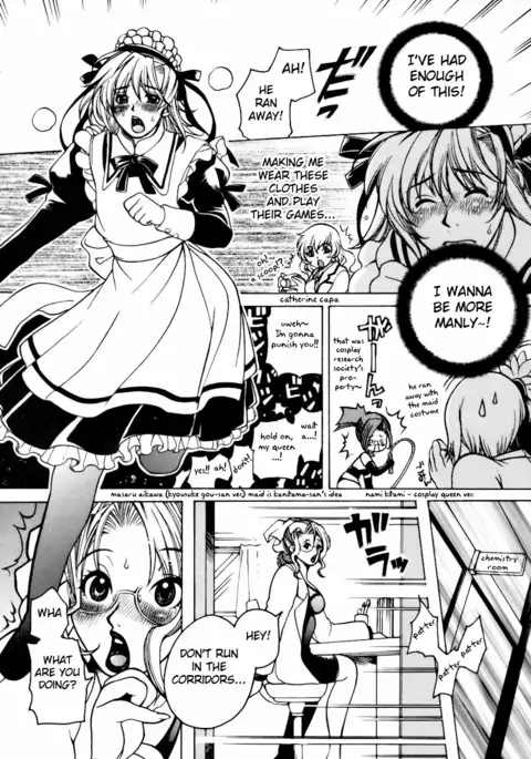 After School Fuck {doujins.com}