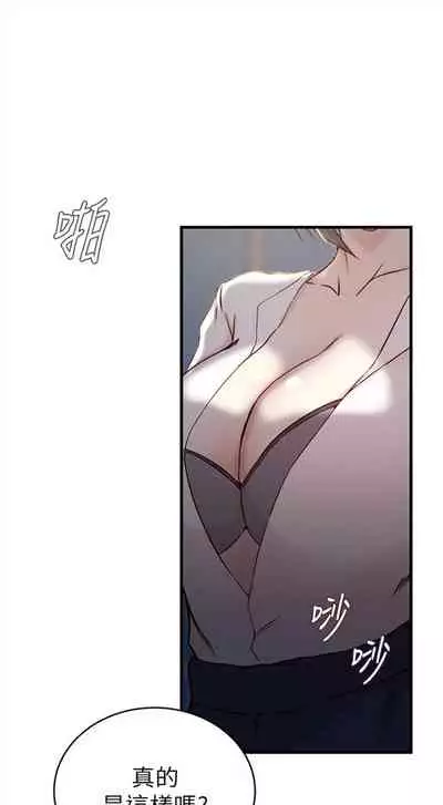 [週二] [肉體家族 & 金節概] 老婆的姊姊 1-36 官方中文（連載中）