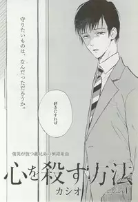 onBLUE Vol.16