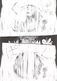 [Gomennasai] Anoko wa Toshi Densetsu.