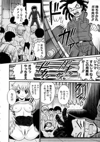 Comic Hime Dorobou 2006-11