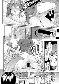 COMIC Shingeki 2017-08 [Digital] [Incomplete]