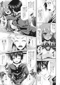(C85) [Sugar*Berry*Syrup (Kuroe)] "Seito Kaichou wo Netoru no wa Fuku Kaichou no Shigoto dayo ne!" (Medaka Box)