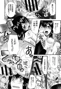 COMIC MUJIN 2011-06