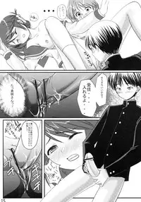 (C68) [SCRAMBLE EGG (PIKO)] CHERRY DROPS (ToHeart2)