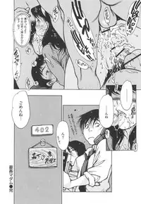 [Nishi Iori] Jii-Shien-Iinkai(The Onanie Supporting Committee)