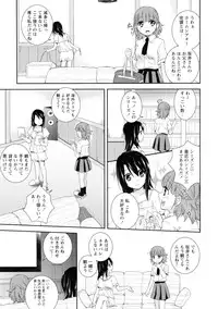 [Anthology] Ki Yuri -Falling In Love With A Classmate-