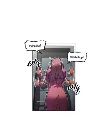Brawling Go Ch.76-106