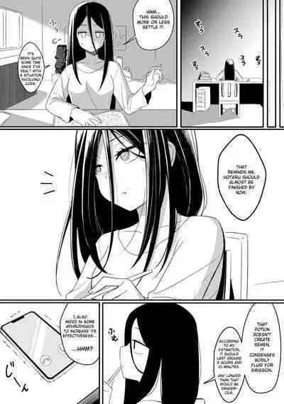 [Xion] Mirror Collection Vol.8 [English]