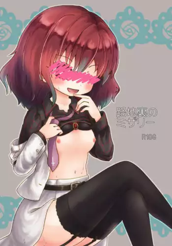 [プリ坊(みやっちょ)] これってHにはいりますか 女子マネのアソコにカラダごとズボッ! (1)
