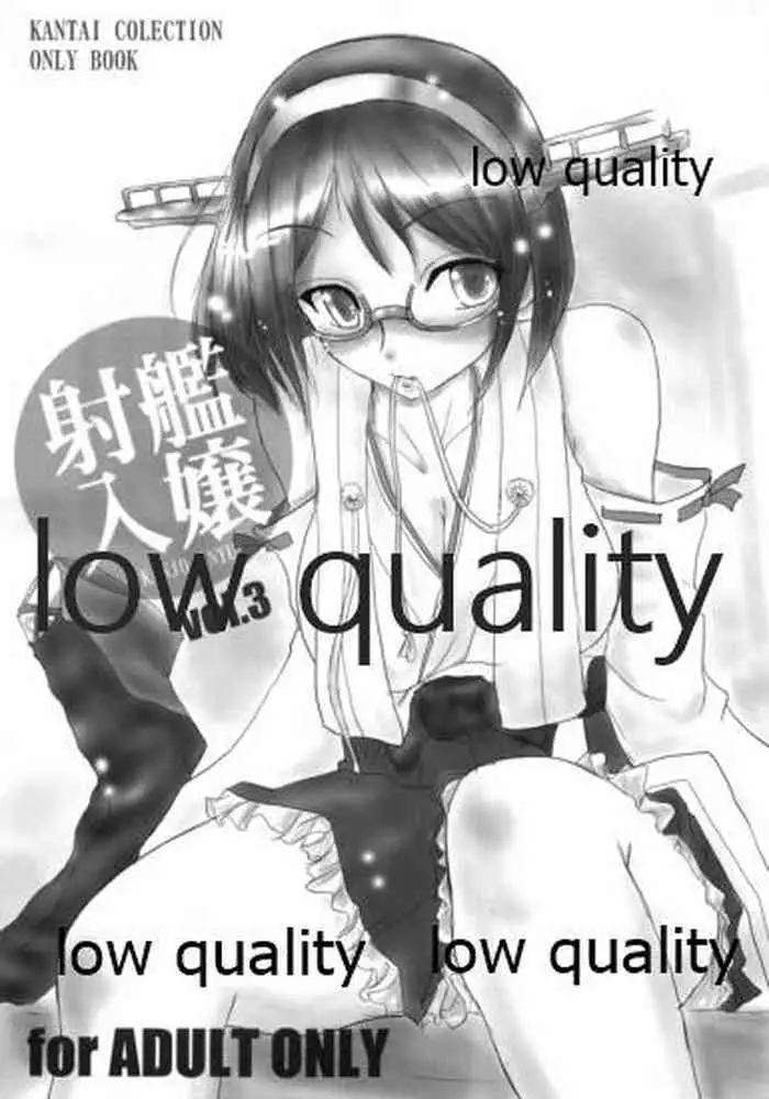 こんなことはやめてリース！？