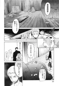 [D.P] EVILIVE Vol.1