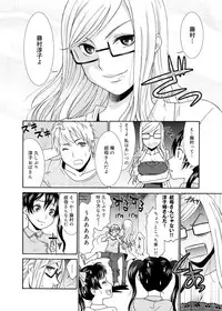 [Momonosuke] Momoiro Nurse Ch.01-09 (Complete)