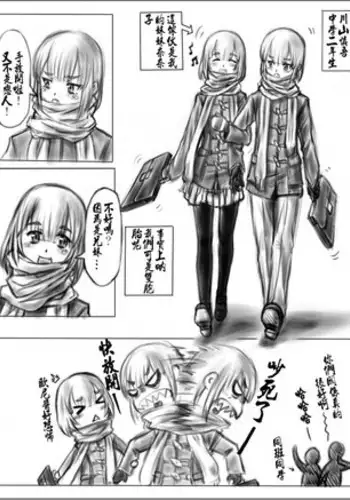 [Cho-yaki] ??????????? 1 (chinese)