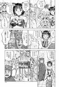 [Momoyama Jirou] Momoyamajiru